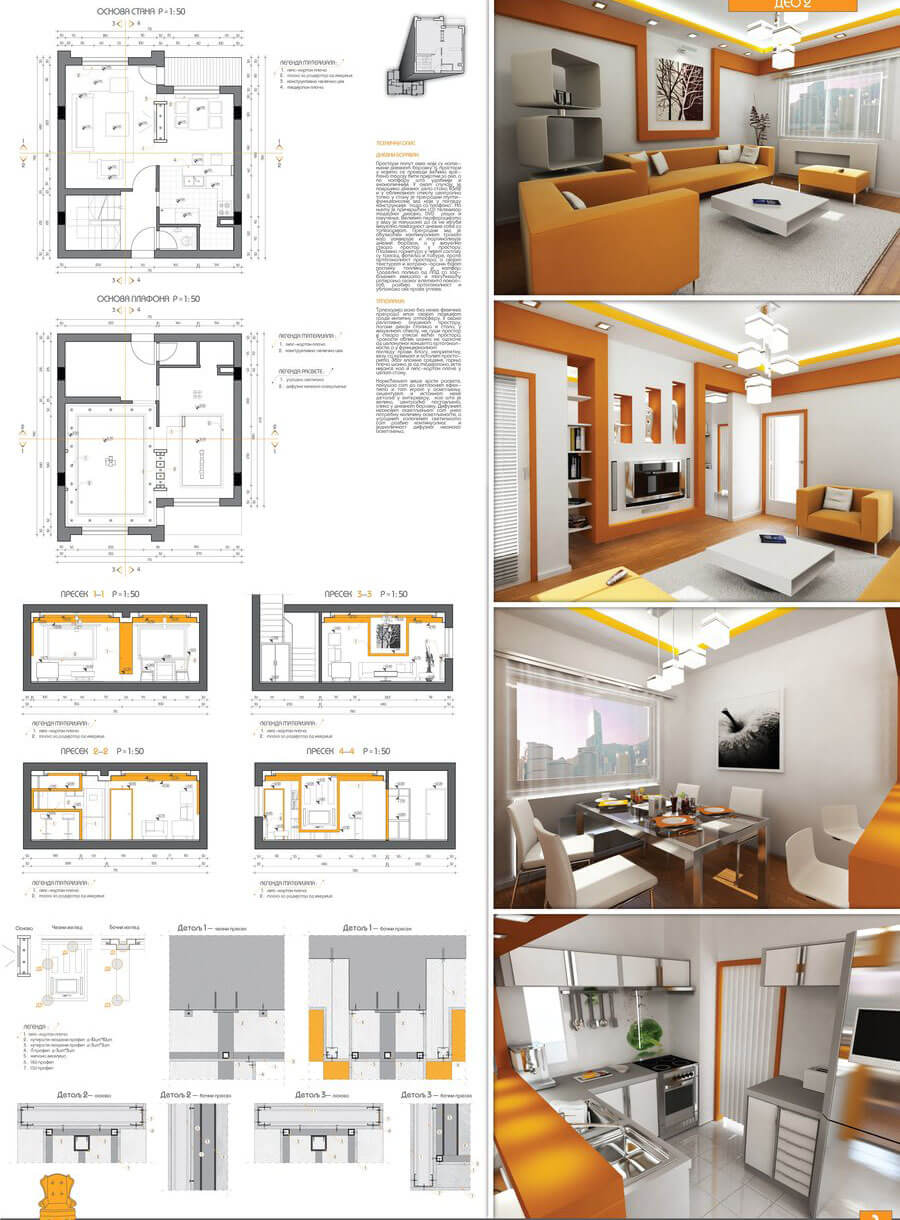 Дизайн интерьера в Одессе